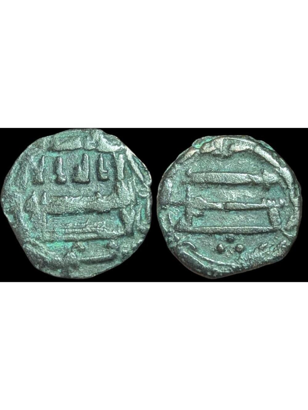 ISLAMIC Abbasid Caliphate AE fals Balkh mint Rare